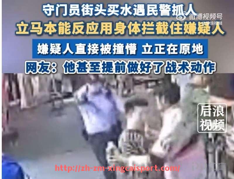 杏彩体育-英超球员与色情绯闻事件的真相调查
