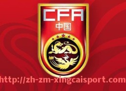 杏彩体育-德甲联赛历年参赛球队名单大全